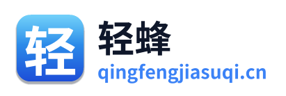 轻蜂加速器